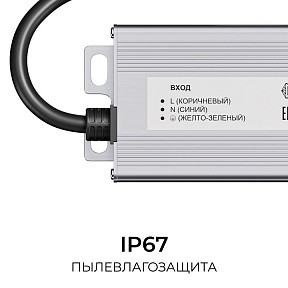 Блок питания OGM  серый арт. PS3-90