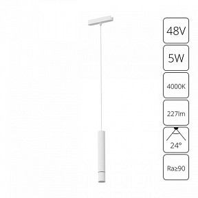 Подвесной светильник Arte Lamp Rapid белый арт. A6159PL-1WH