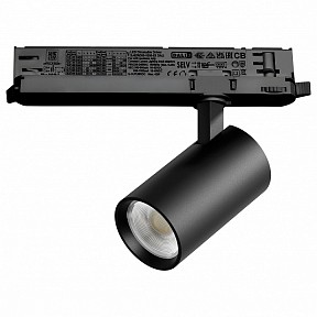 Светильник на штанге Lightstar Alta Base черный арт. A5147DALI