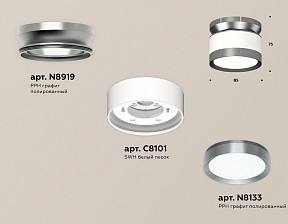 Накладной светильник Ambrella Light XS белый арт. XS8101070