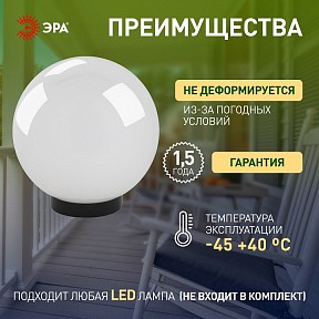 Консольный светильник Эра  черный арт. НТУ 02-100-301
