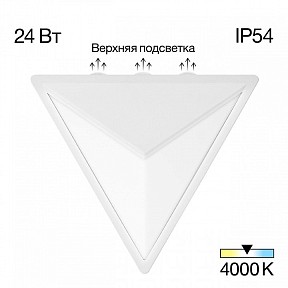 Накладной светильник Citilux Domus белый арт. CLU0804WH