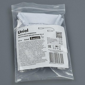 Соединитель для светодиодной ленты Uniel UCX-PP3/L10 белый арт. UL-00010072