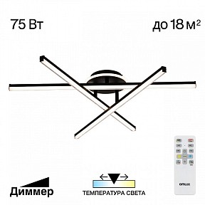Потолочная люстра Citilux Trent черный арт. CL203631