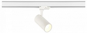 Светильник на штанге ST-Luce ST383 белый арт. ST383.596.20