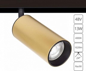 Светильник на штанге Arte Lamp Linea черный арт. A4661PL-1SG