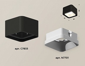 Накладной светильник Ambrella Light Xs7833 белый арт. XS7833001