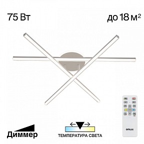 Потолочная люстра Citilux Trent белый арт. CL203630