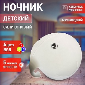 Настольная лампа декоративная Эра NLED-418 белый арт. Б0044559