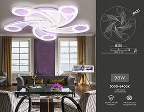 Потолочная люстра Ambrella Light FA белый арт. FA4476