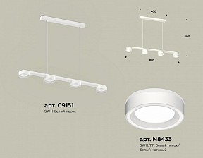 Подвесной светильник Ambrella Light XB белый арт. XB9151201