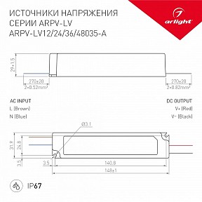 Блок питания Arlight ARPV-LV белый арт. 019503(1)