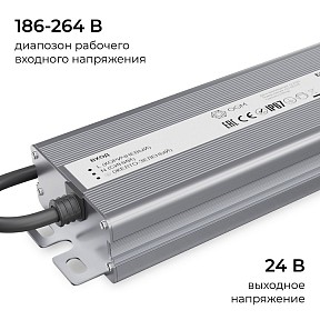 Блок питания OGM  серый арт. PS3-93