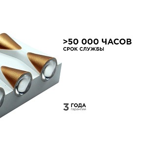 Накладной светильник Apeyron Electrics  белый арт. 31-02