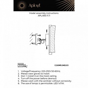 Накладной светильник Aployt Klemens серый арт. APL.660.11.11