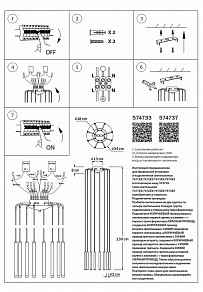 Подвесная люстра Lightstar Tubo золото арт. L8T747433