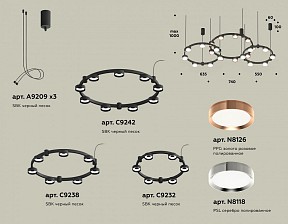 Подвесная люстра Ambrella Light XR черный арт. XR92092100