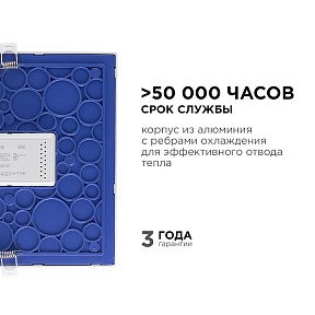 Встраиваемый светильник Apeyron Electrics  белый арт. 06-61