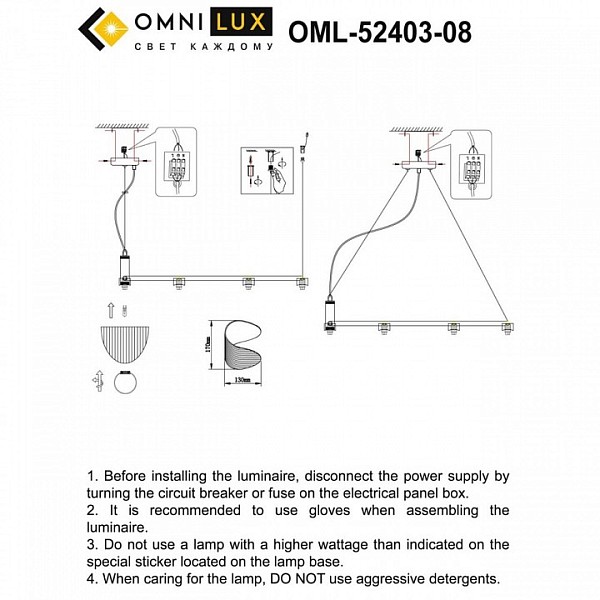 Подвесная люстра Omnilux Cennina черный арт. OML-52403-08