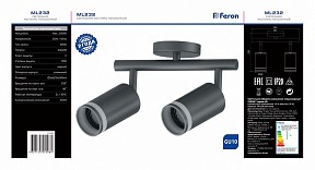 Спот Feron Barre черный арт. 41489
