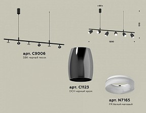 Подвесной светильник Ambrella Light XB черный арт. XB9006550