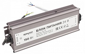 Блок питания Apeyron Electrics  металл арт. 03-114