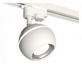 Светильник на штанге Ambrella Light XT белый арт. XT1101002