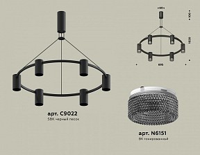 Подвесная люстра Ambrella Light XB черный арт. XB9022201