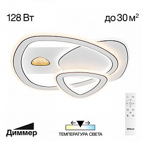 Потолочная люстра Citilux Costa белый арт. CL741012