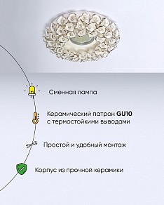 Встраиваемый светильник Abrasax 014 белый арт. 014-WHS