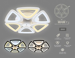 Потолочная люстра Ambrella Light FA белый арт. FA4494