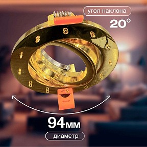 Встраиваемый светильник Dio D’Arte Osimo Gold золото арт. Osimo GU10.5.14.9.5.105 G