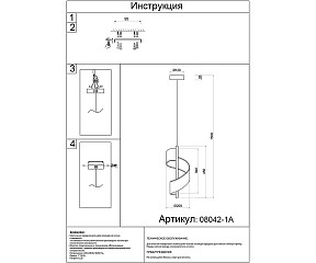 Подвесной светильник Kink Light Илина латунь арт. 08042-1A,36