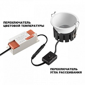 Встраиваемый светильник Novotech SOLIS белый арт. 359859