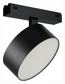 Светильник на штанге iLedex Technical VISION48/25 черный арт. 4825-047-D140-20W-110DG-4000K-BK
