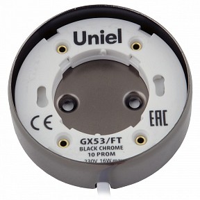 Накладной светильник Uniel GX53/FT черный арт. GX53/FT BLACK CHROME 10 PROM