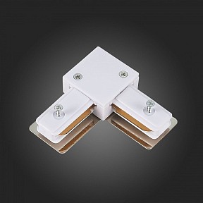 Соединитель для треков ST-Luce ST002 белый арт. ST002.529.00