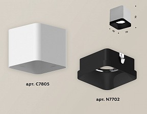Накладной светильник Ambrella Light Xs780 белый арт. XS7805002