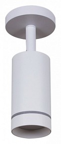 Светильник на штанге Reluce 84215 белый арт. 84215-9.5-001RN LED5W WT
