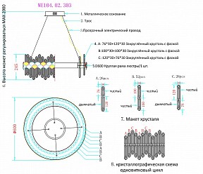 Подвесной светильник Wertmark Debora золото арт. WE104.02.303