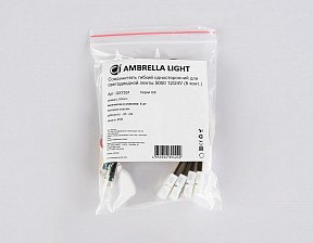 Соединитель для светодиодной ленты Ambrella Light GS  арт. GS7351