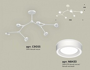Люстра на штанге Ambrella Light XB белый арт. XB9055201