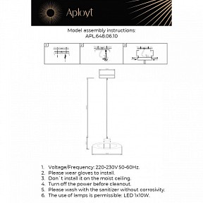 Подвесной светильник Aployt Stefa черный арт. APL.648.06.10