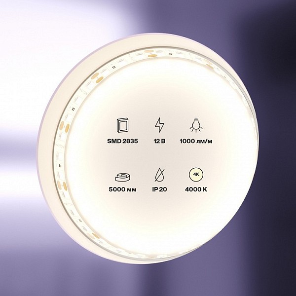 Лента светодиодная Maytoni Led strip белый арт. 10109