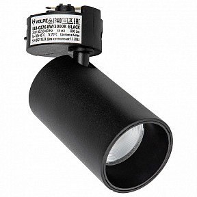 Светильник на штанге Volpe ULB-Q276 черный арт. UL-00011816
