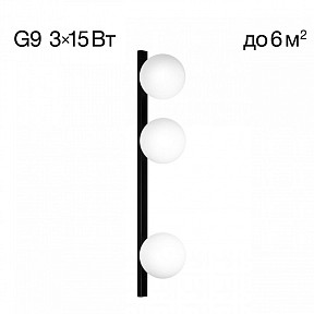 Накладной светильник Citilux GLOB черный арт. CL209431