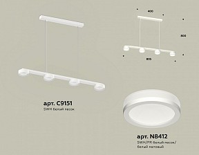 Подвесной светильник Ambrella Light XB белый арт. XB9151200