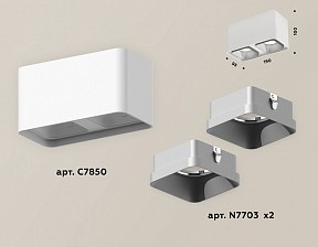 Накладной светильник Ambrella Light XS белый арт. XS7850003