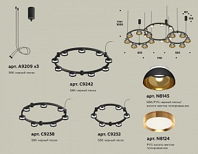 Подвесная люстра Ambrella Light XR черный арт. XR92092000