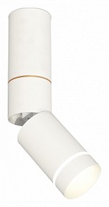 Светильник на штанге Ambrella Light XM белый арт. XM6312135